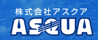 株式会社アスクア